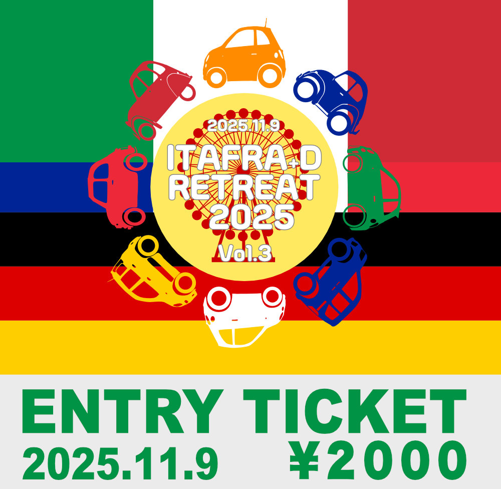 itafradretreat2025entry